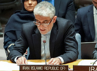 Амир Саид Иравоний.