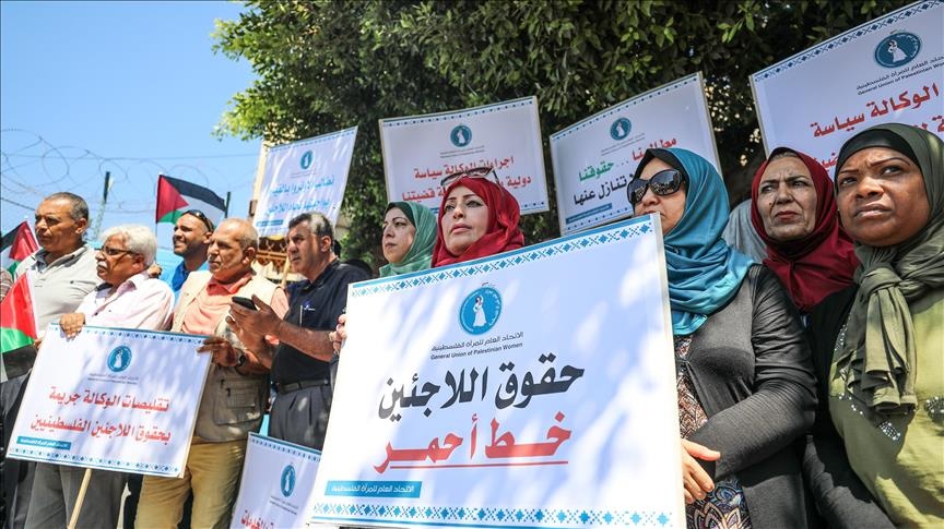 В Газе протестуют против политики США