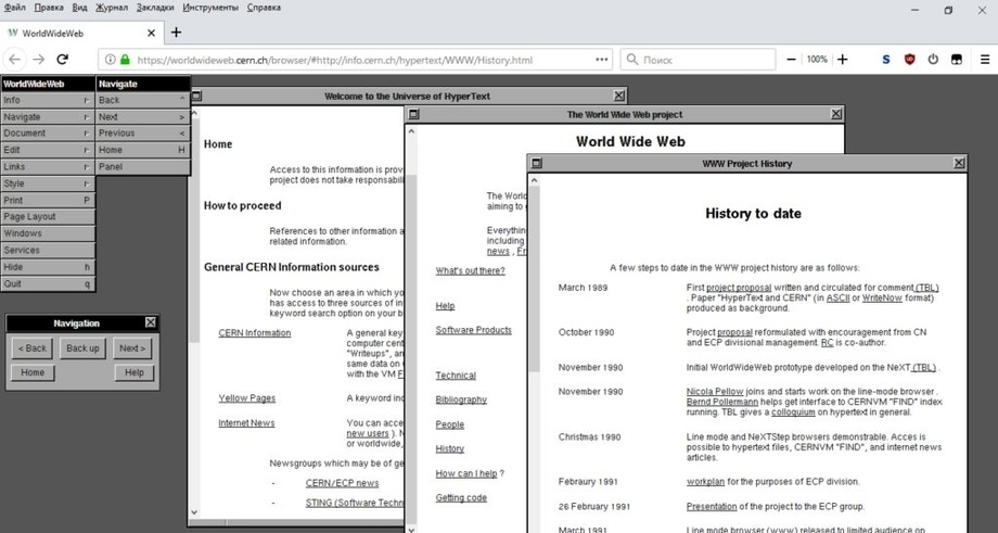 В честь 30-летия интернета ученые CERN запустили браузер с 90-х годов