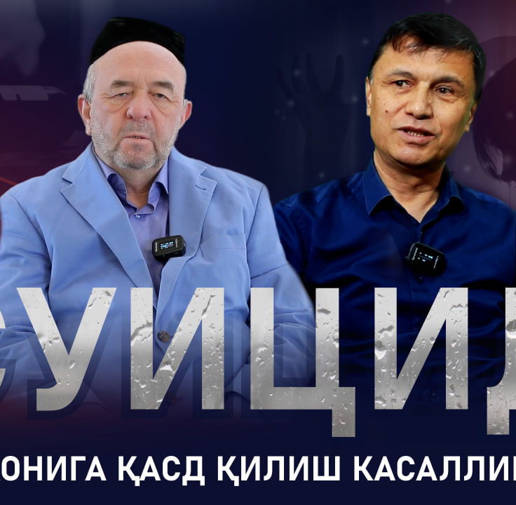 Otkinchilarga ozining jozibasini korsatadi Otkinchilarga ozining jozibasini korsatadi