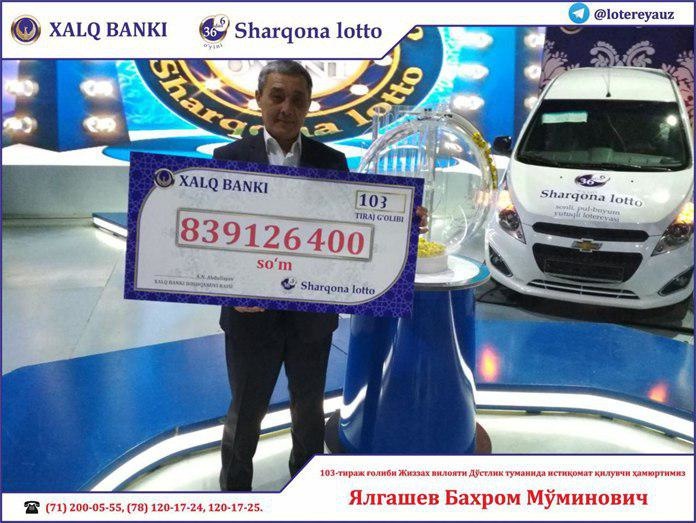 Jizzaxlik fuqaro «Sharqona lotto» lotereyasida 839 million so‘m pul yutib oldi