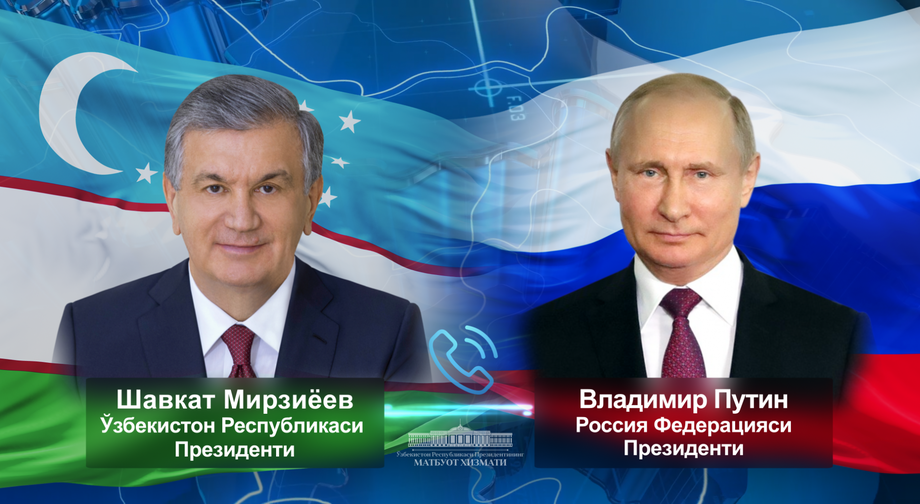 Шавкат Мирзиёев и Путин обсудили ситуацию вокруг Украины