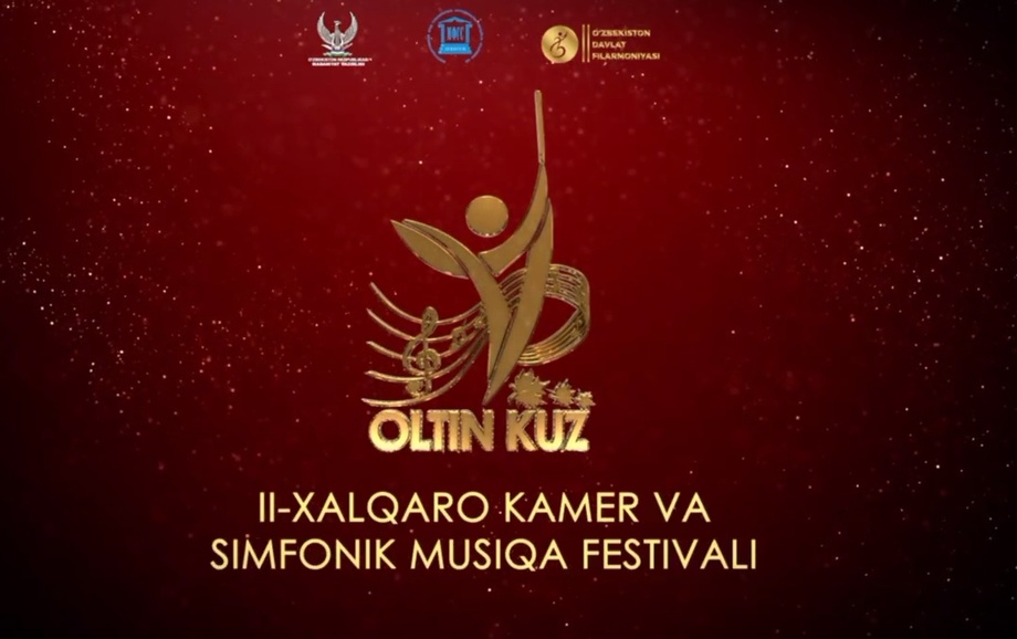 Тошкентда йирик халқаро мусиқа фестивали ўтказилади