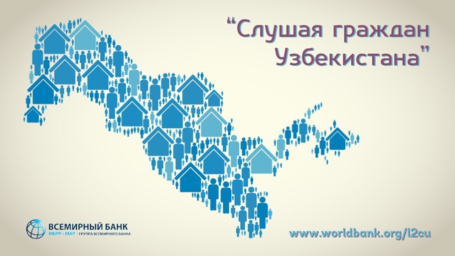 448 тысяч узбекистанцев могут оказаться за чертой бедности (опрос)