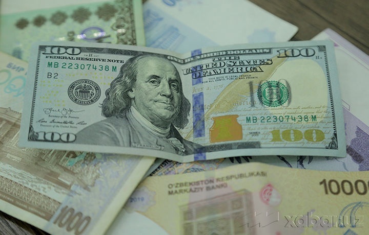 Центральный банк обновил курсы валют: доллар снизился
