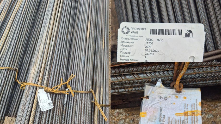 Назорат инспекцияси қурувчиларни сифатсиз арматурадан огоҳлантирди