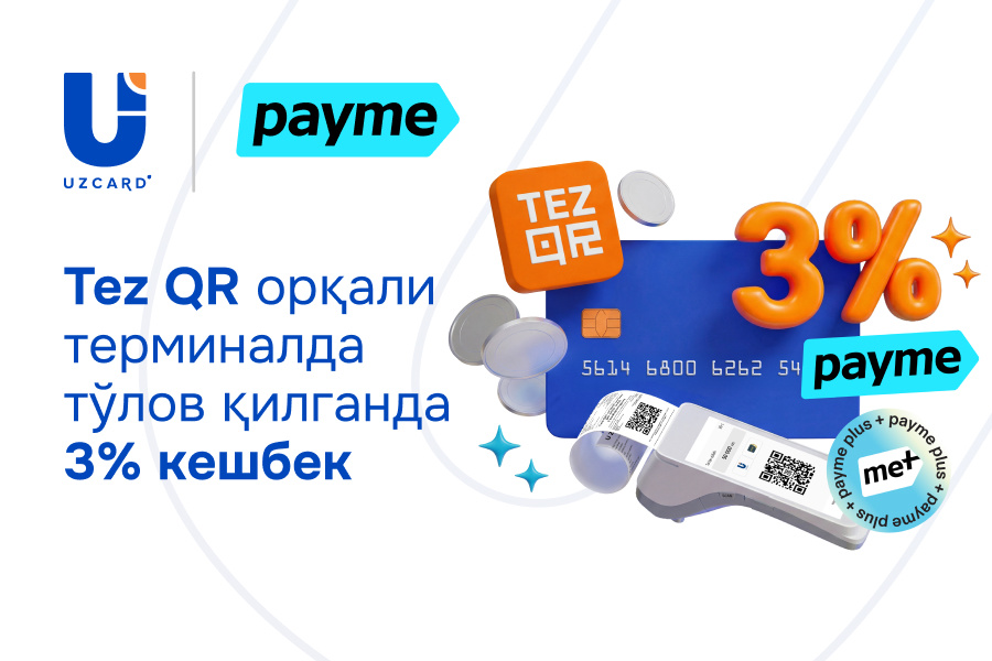payme Tez QR орқали тўловни 3% кешбек билан ишга туширмоқда