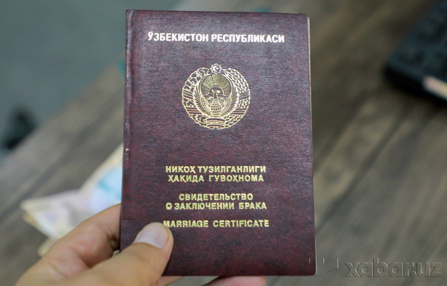 В Узбекистане стало возможно подать заявление на оформление брачного договора онлайн