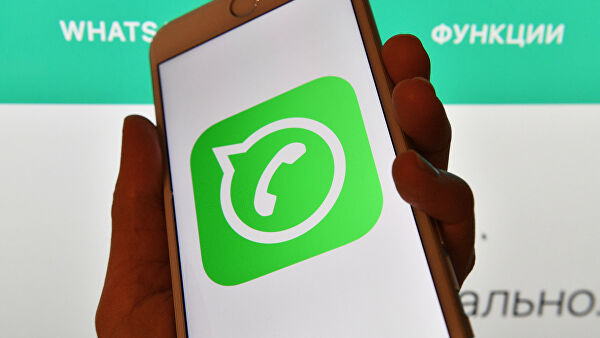 Эксперт обнаружил номера телефонов пользователей WhatsApp в поиске Google