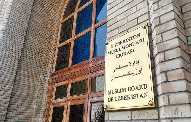 O‘zbekiston musulmonlari idorasi aholini qabristonlarni obod qilishga chaqirdi