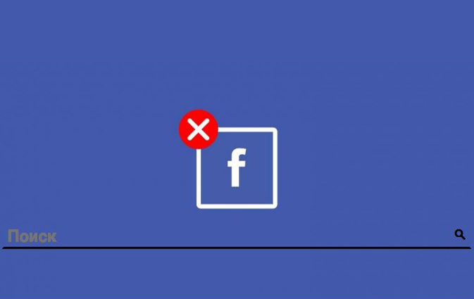 В Facebook появится блокировка постов по ключевым словам