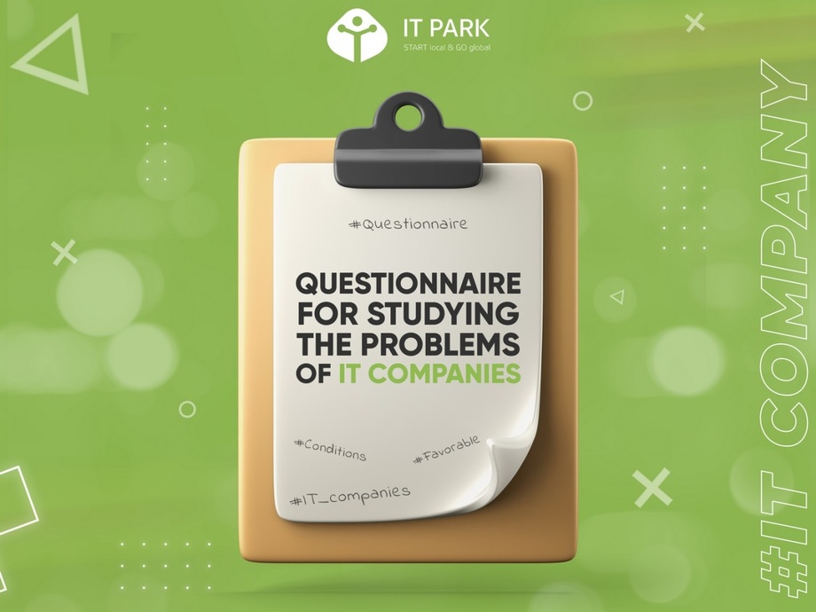 IT Park инициирует дополнительные благоприятные условия для IT-компаний