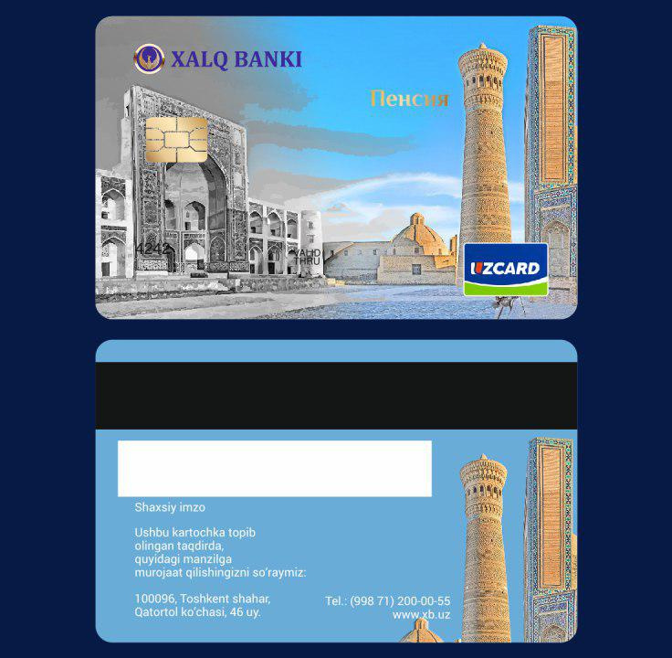 Халк банк. Халк банк карта. Xalq Bank UZCARD. Xalq Bank карта. Пенсия овердрафт картами.