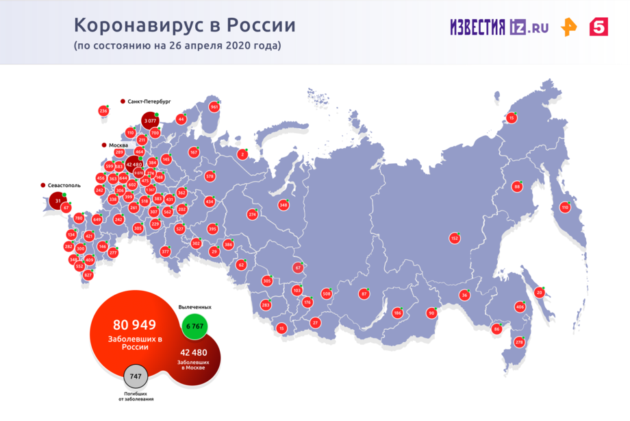 31 человек умер от коронавируса в Москве (инфографика)