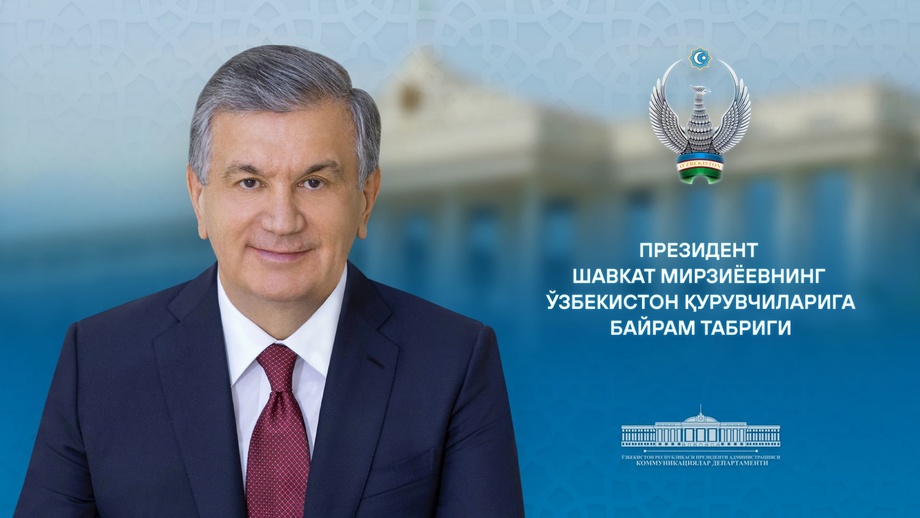 O‘zbekiston prezidenti quruvchilarni bayram bilan tabrikladi