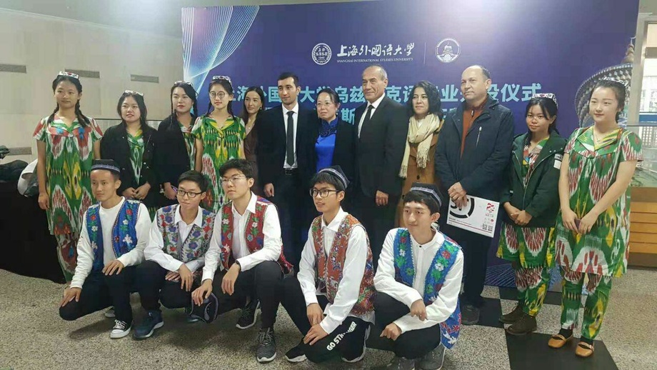 Шанхай университетида ўзбек тили бакалавр дастури очилди