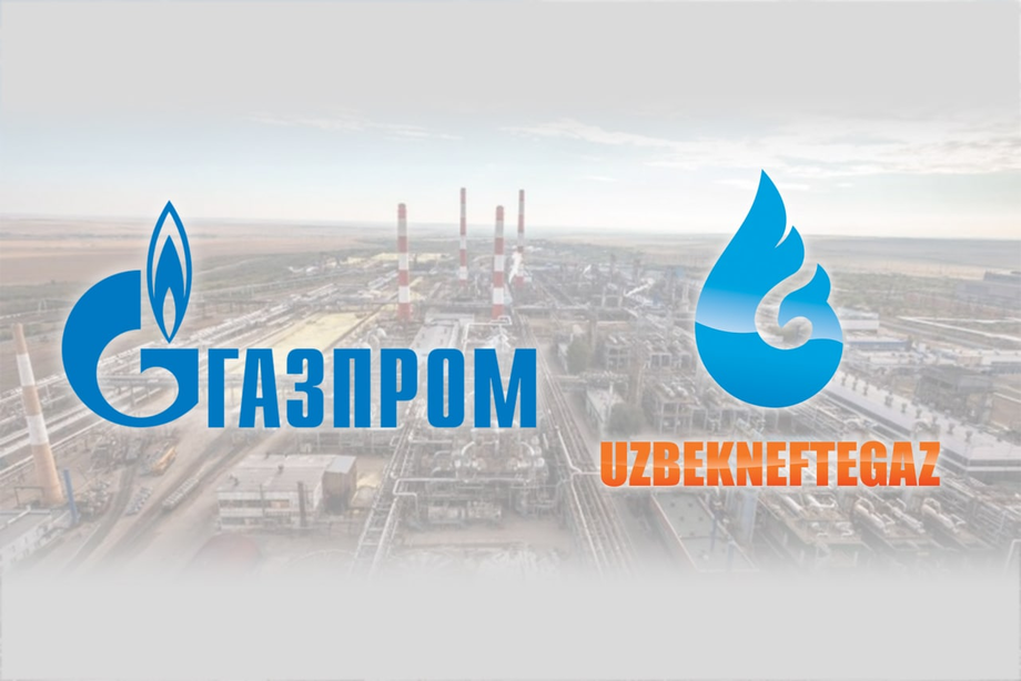 «Ўзбекнефтгаз»: «Газпром» АЖ билан ҳамкорликда кадрларнинг малакаси ошириш ишлари давом эттирилмоқда