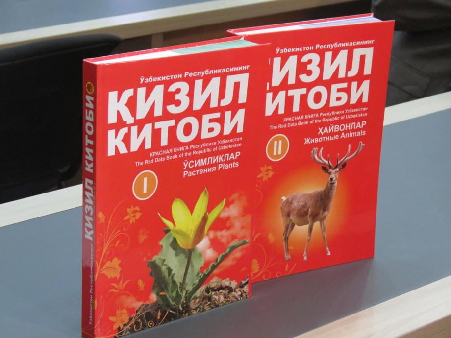 O‘zbekiston Qizil kitobi 24 turdagi o‘simlik va 13 turdagi hayvon bilan «semirtiriladi»