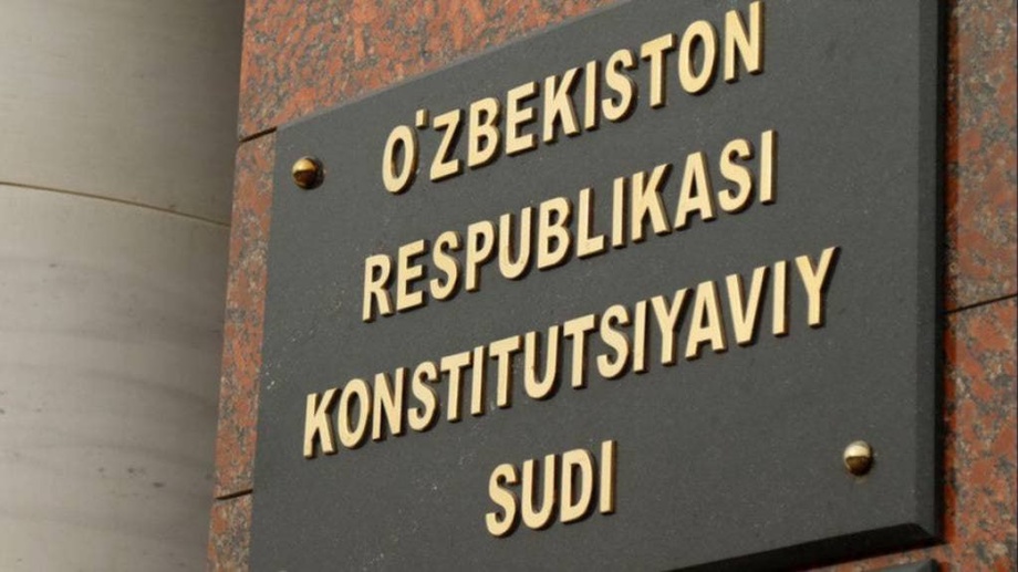 Конституциявий суд ички ишлар, солиқ, кадастр тизимларига тўғридан-тўғри уланади