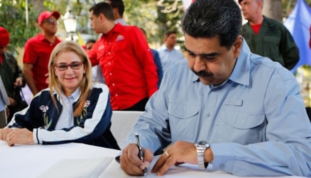 Мадуро подписал обращение к Трампу