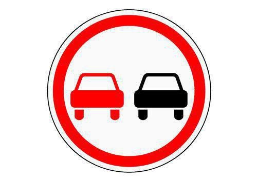 В каких случаях в Узбекистане можно обгонять автомобиль на территории, где есть знак запрещающий обгон