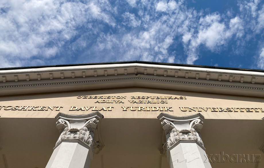 Тошкент давлат юридик университети Янги Тошкентга кўчирилади