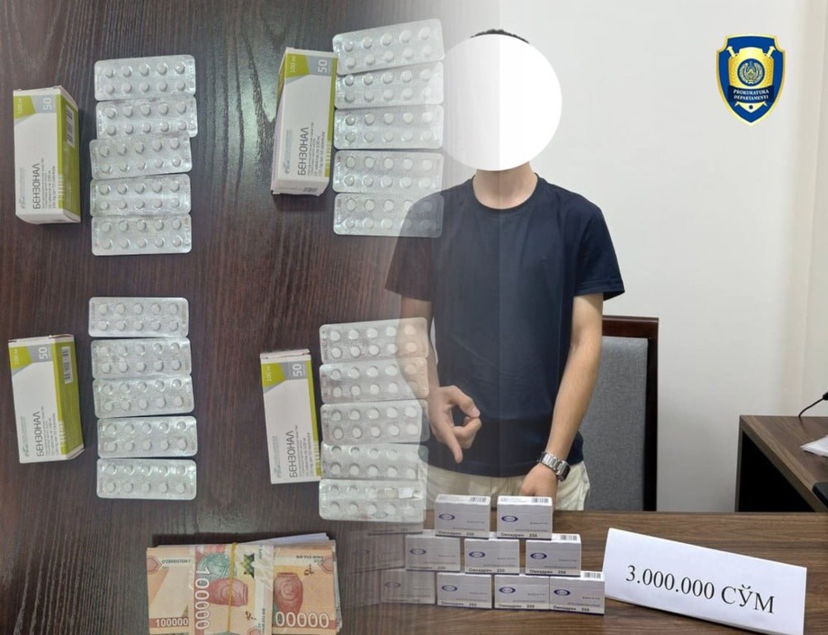 В Ташкенте, Андижане и Сурхандарье задержаны лица, продававшие сильнодействующие препараты