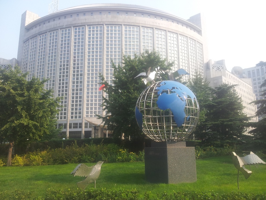 Хитой АҚШга Венесуэла масаласида талаб қўйди