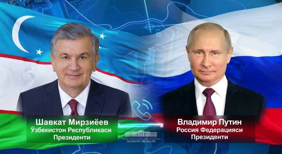 Shavkat Mirziyoyev va Vladimir Putin telefon orqali muloqot qilishdi