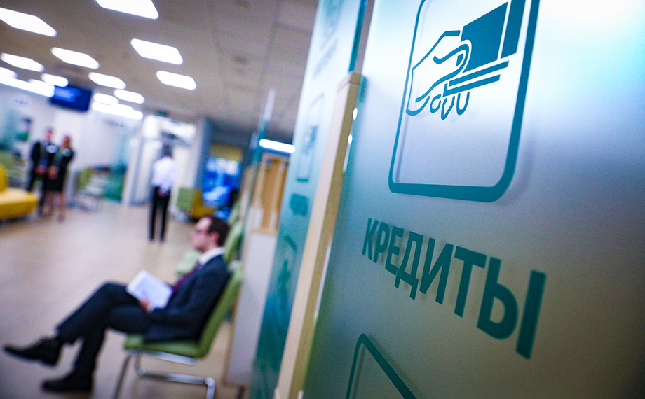 Ўз номига кредит олишни тақиқлаш тартиби ишлаб чиқилди