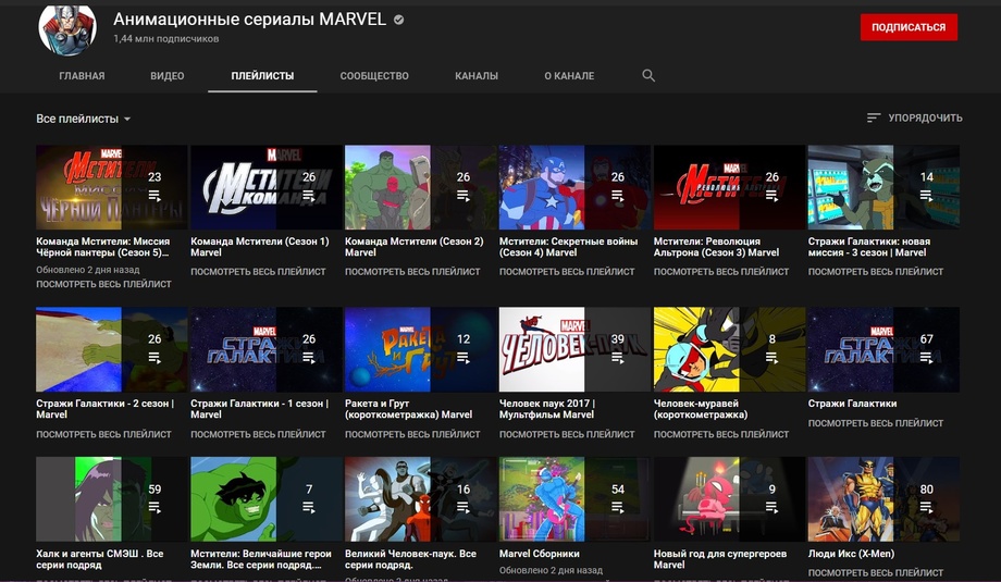На YouTube станет удобнее учиться и смотреть зарубежные фильмы