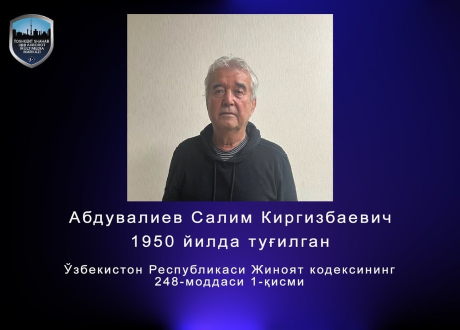 «Салимбай» заключен под стражу, дело переквалифицировали на более тяжкое