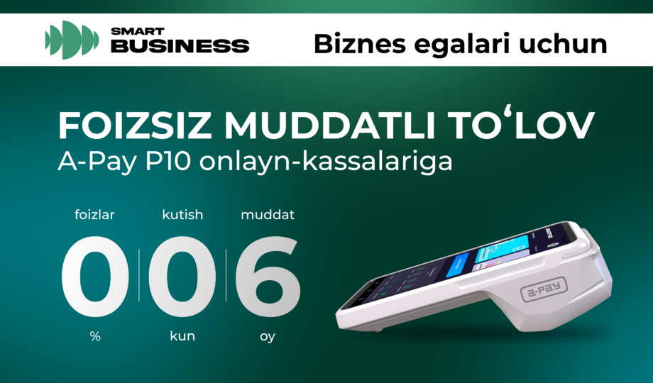 Smart Business (ex. Uzkassa) tadbirkorlar uchun kassa apparatlariga qulay shartlar asosida foizsiz muddatli to‘lovni taklif qiladi