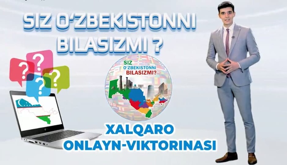 Хориждаги юртдошлар ва чет эллик дўстлар учун халқаро викторина эълон қилинди