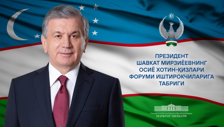 Prezident Mirziyoyev Osiyo xotin-qizlari forumi qatnashchilariga tabrik yo‘lladi