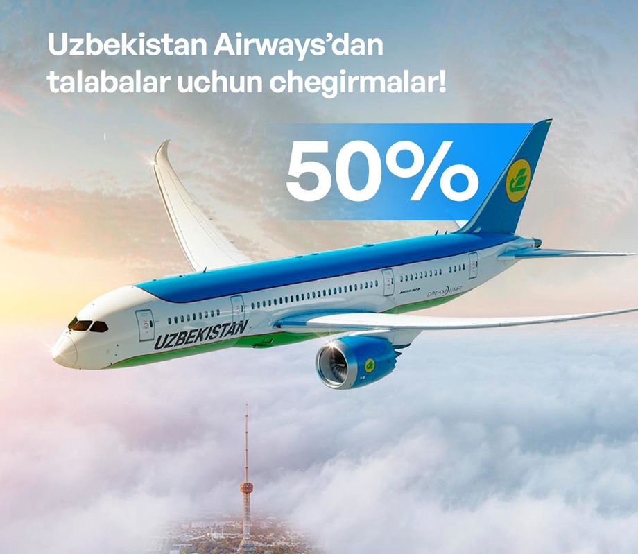 Uzbekistan Airways объявила скидки до 50% для студентов