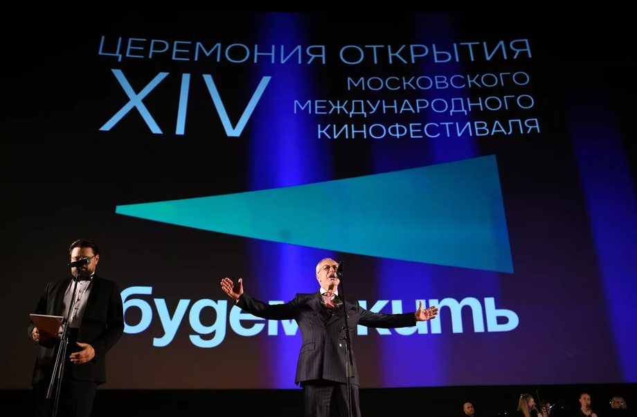 Ўзбекистон XIV Москва халқаро кинофестивалида иштирок этмоқда