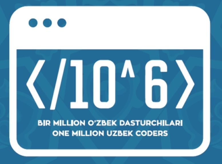 1 июнь куни «One Million Uzbek Coders»нинг якуний имтиҳони бўлиб ўтади