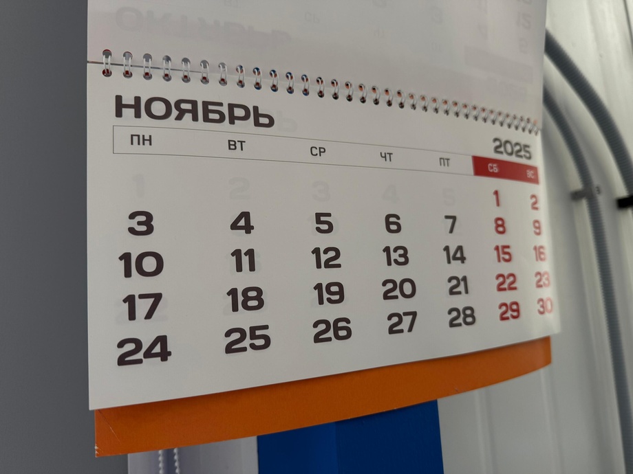 1 ноябрдан қонунчиликда нималар ўзгаради?