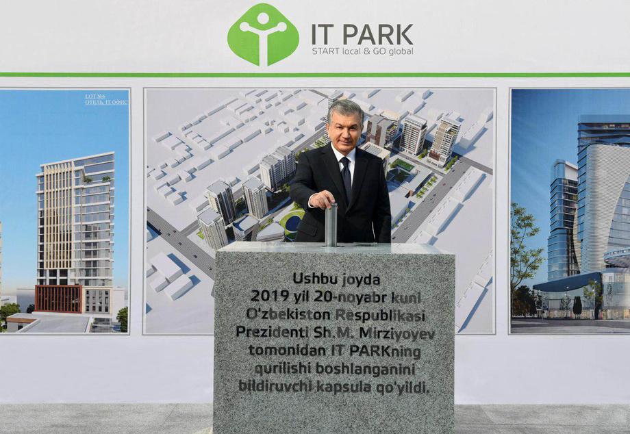 Шавкат Мирзиёев дал старт новому этапу строительства технопарка