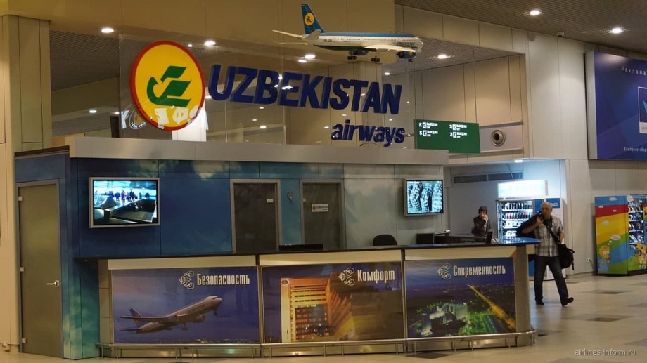Uzbekistan Airways ma’lumotlari Darknet’da sotuvga chiqqani aytildi. Aviakompaniya raddiya berdi
