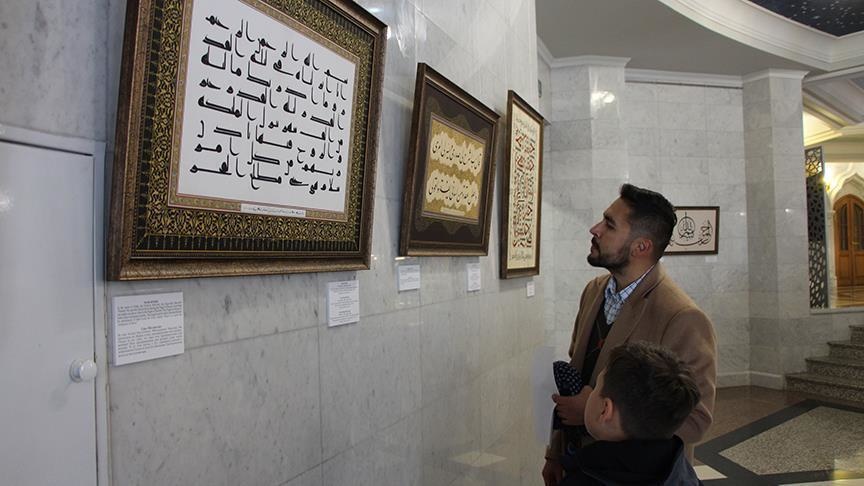 В Казани открылась выставка каллиграфического искусства