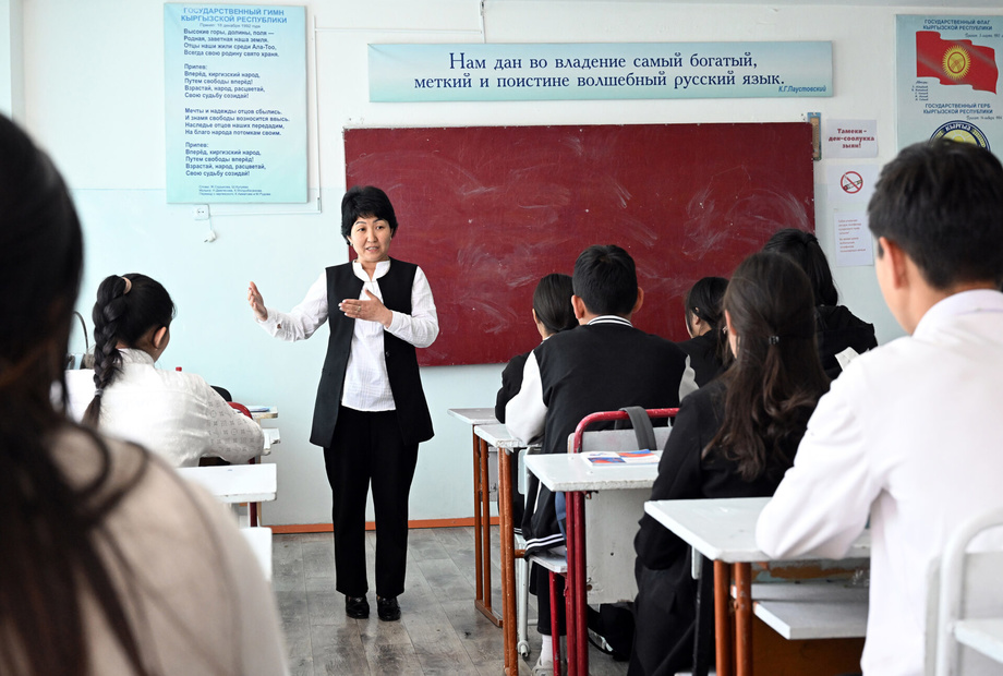 Қирғизистонда ўқитувчи ва тиббиёт ходимлари иш ҳақлари икки баробарга ошириляпти