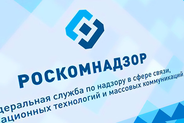 Роскомнадзор заблокировал IP-адреса «ВКонтакте», «Яндекса», «Twitter» и «Facebook»