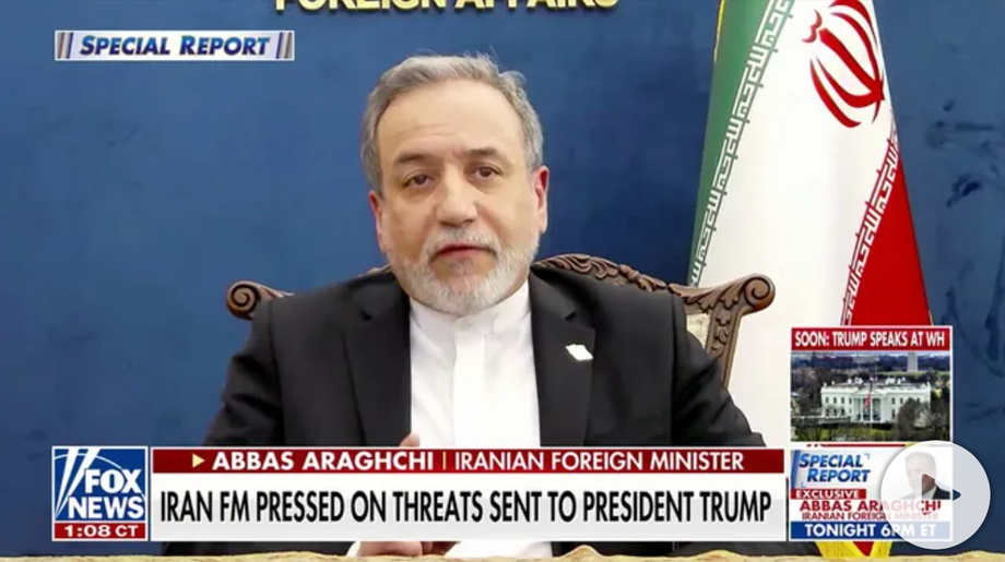 Эрон ТИВ Трампни ҳарбий таҳдидлардан тийилишга чақирди