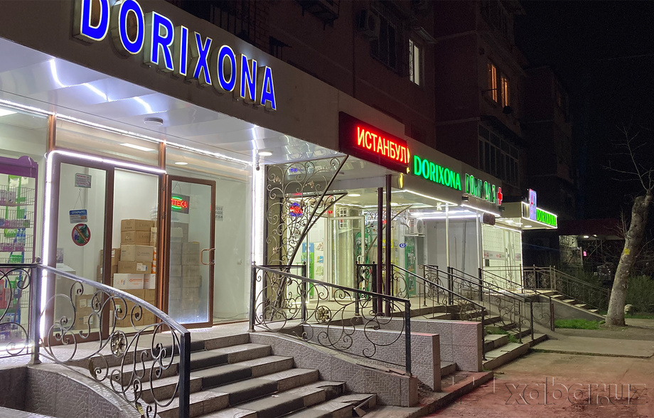 Дорихоналарнинг аксариятида спирт ўрнига лосьон сотилгани аниқланди