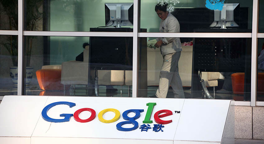 Google подстроится под Китай