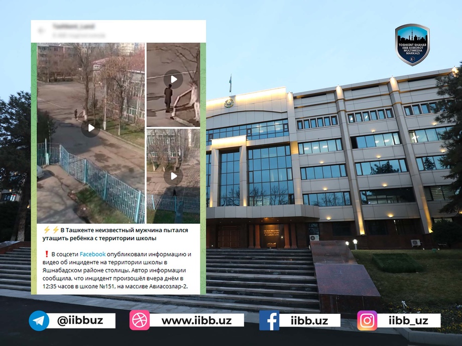В ГУВД Ташкента прокомментировали видео с мужчиной, схватившим школьника за руку