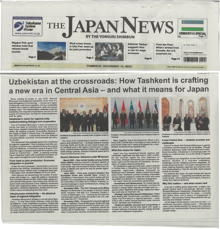 Япониянинг етакчи нашрларидан бири Ўзбекистон ҳақида мақола эълон қилди