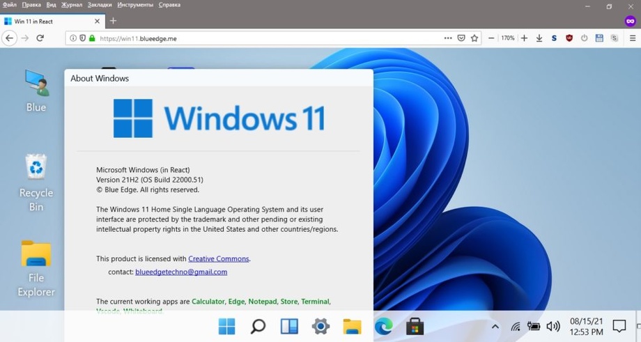 Скоро установить Windows 11 Pro можно будет лишь при наличии интернета